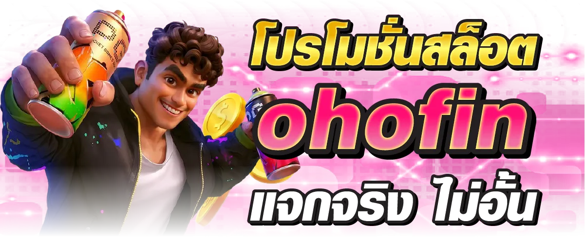 Welcome Bonus