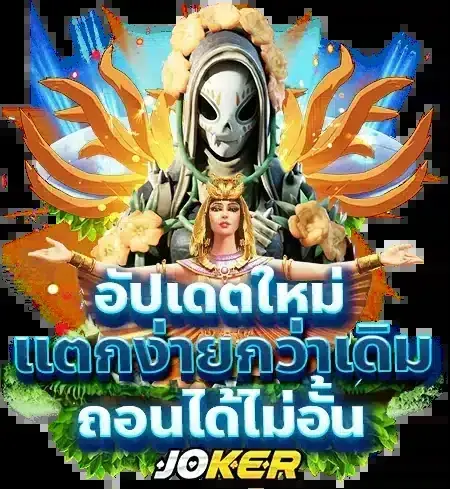 Promotion 2